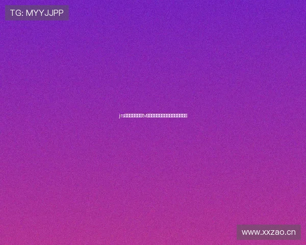 jrs直播低调看直播tv体育在线赛事高清免费观看实用攻略